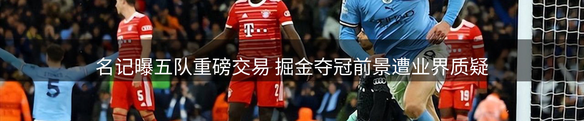 新闻速览