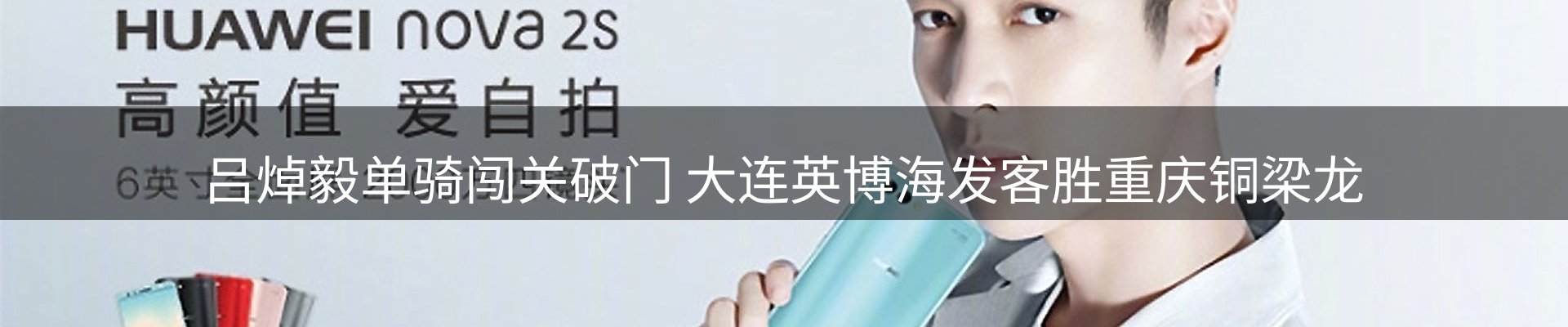 新闻速览