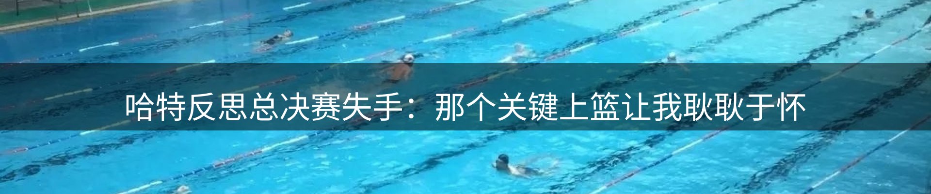 新闻速览