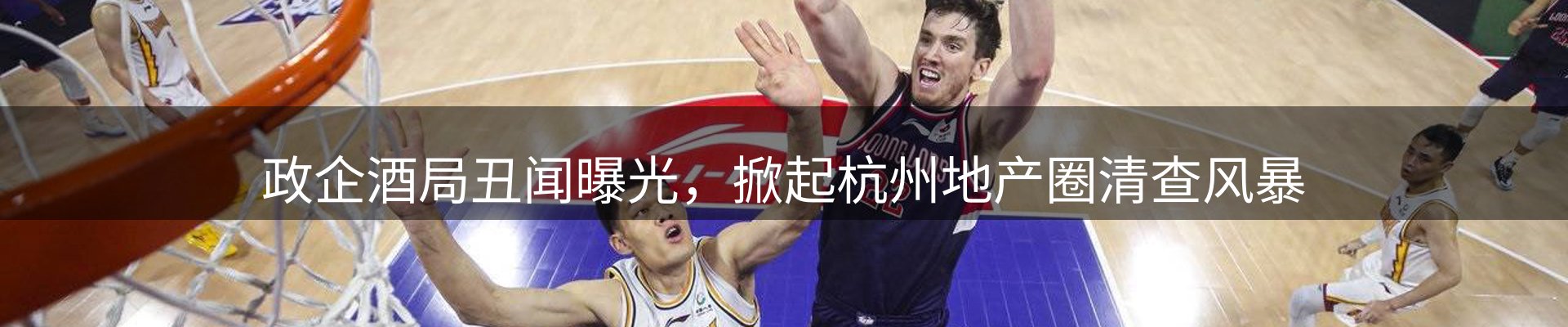 新闻速览