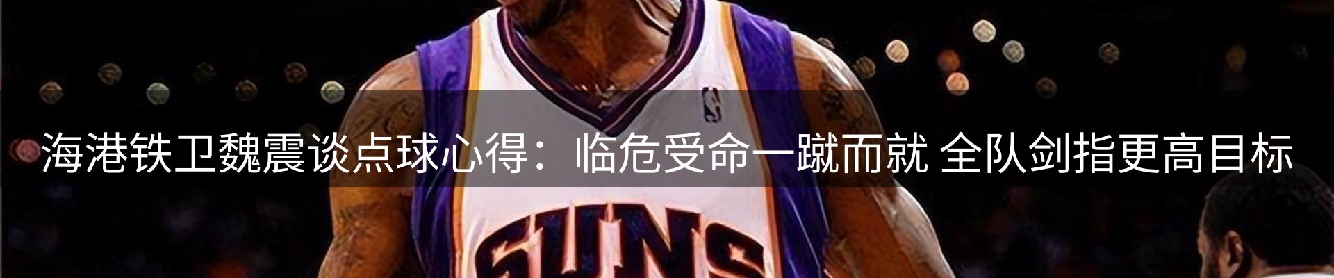 新闻速览