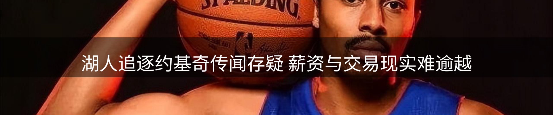 新闻速览