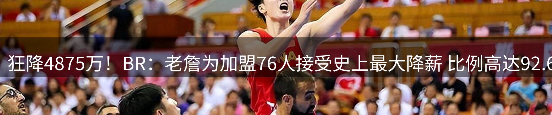 新闻速览
