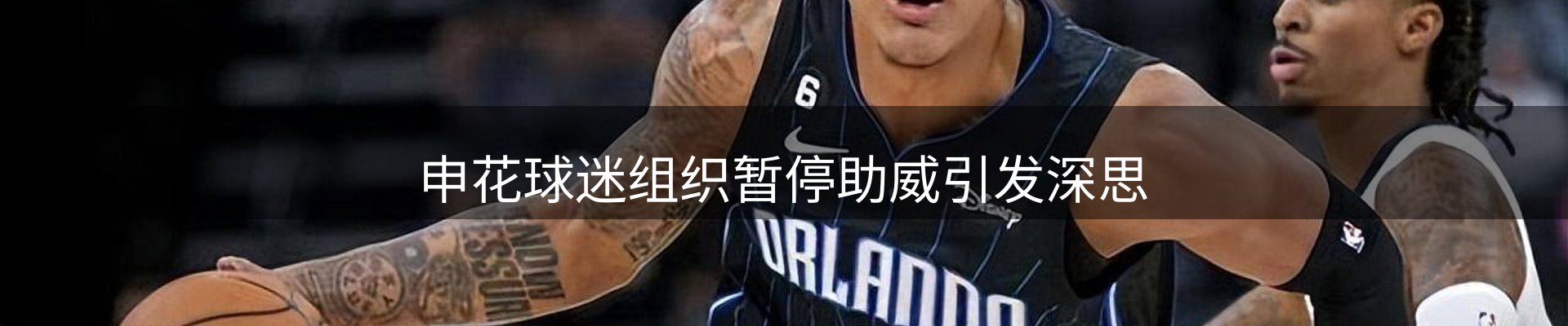 新闻速览