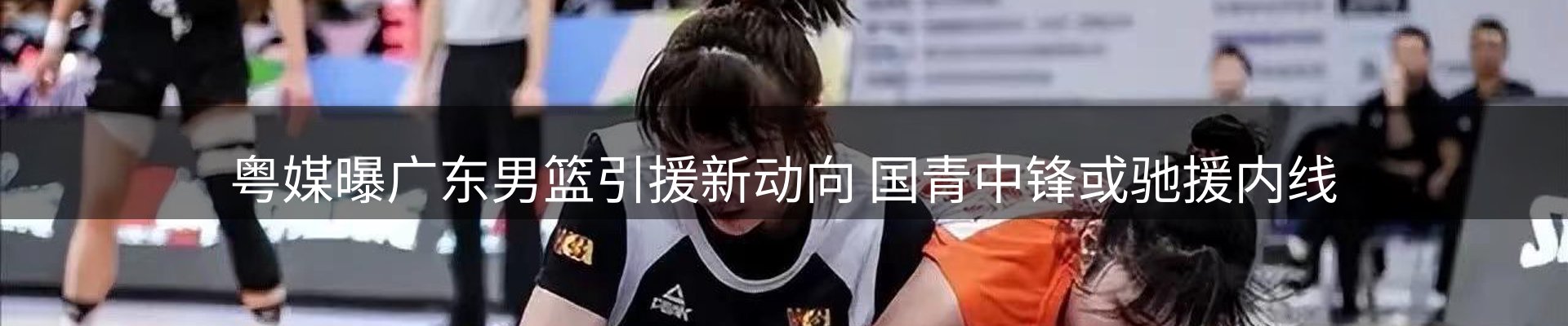 新闻速览