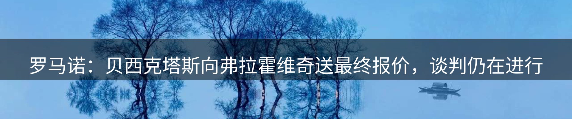 新闻速览