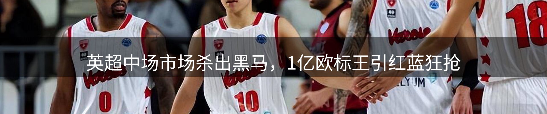 新闻速览
