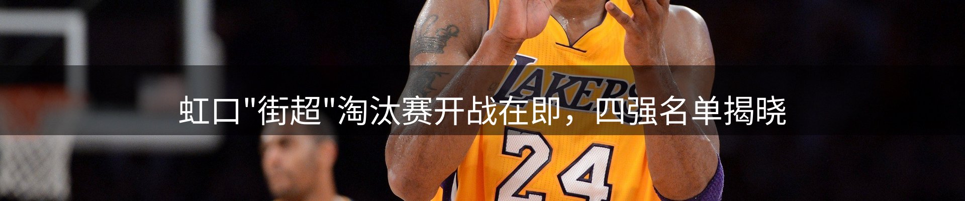 新闻速览