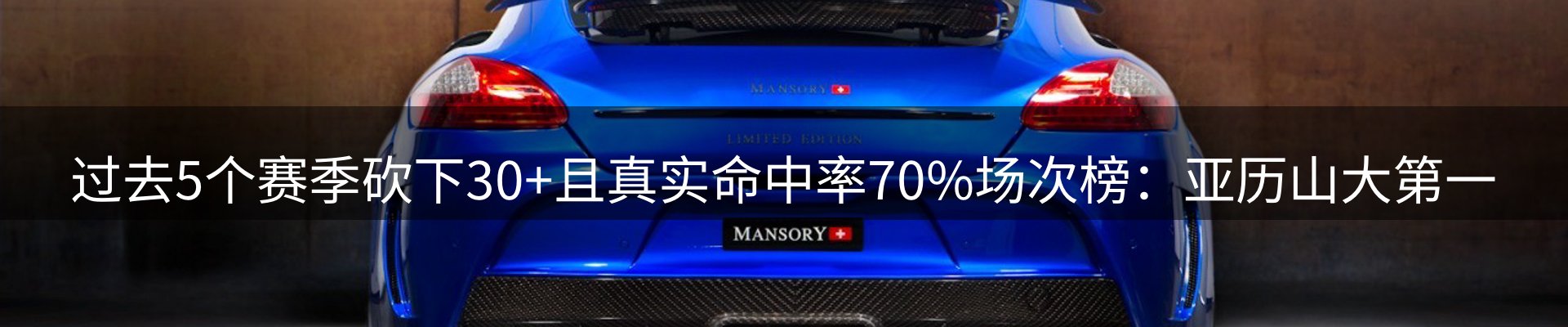 新闻速览