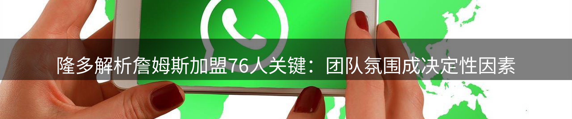 新闻速览