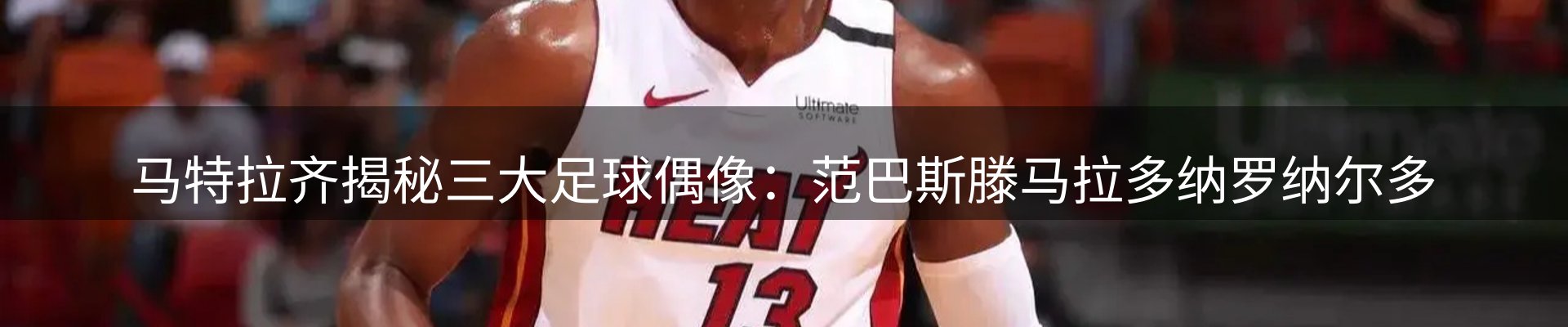 新闻速览