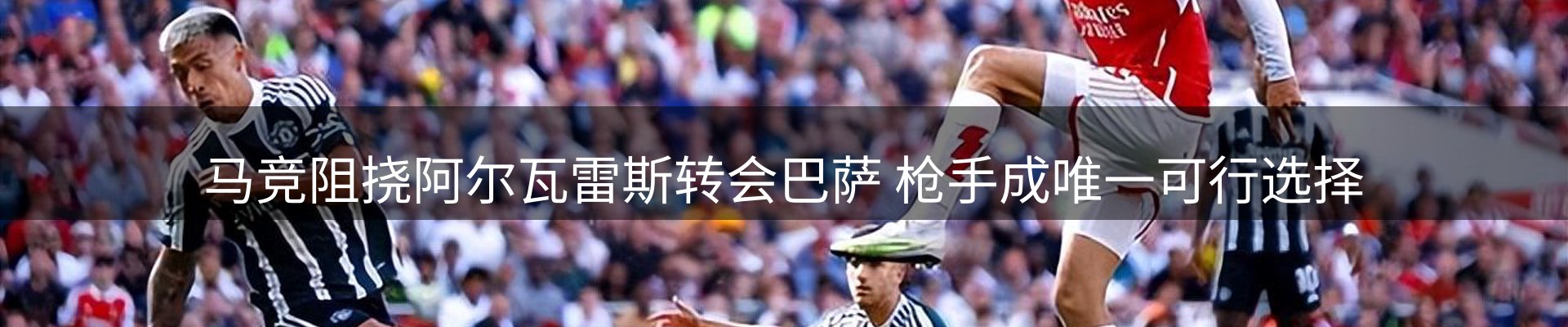 新闻速览