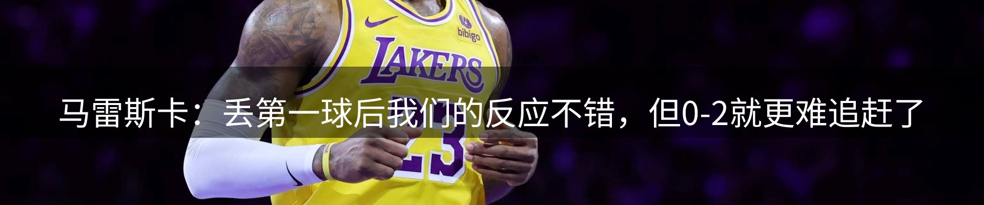 新闻速览