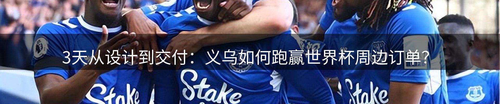 新闻速览