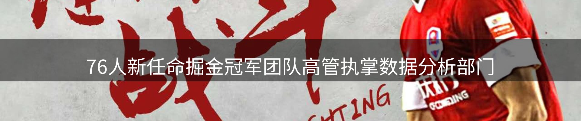 新闻速览