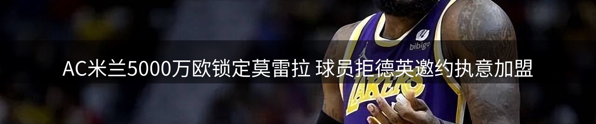新闻速览
