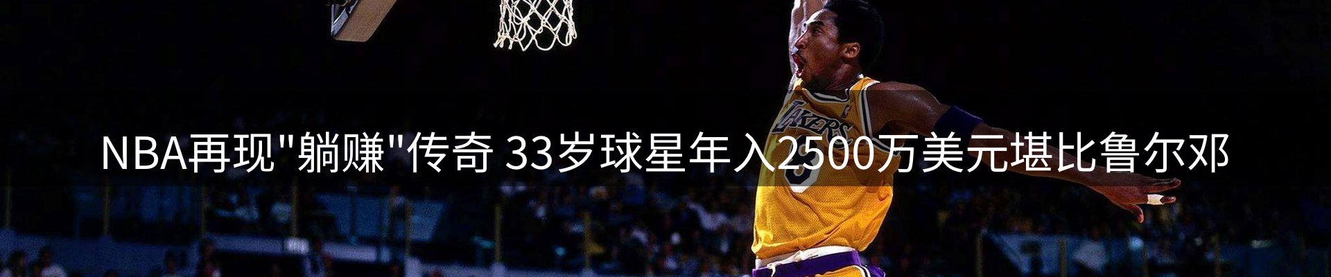 新闻速览